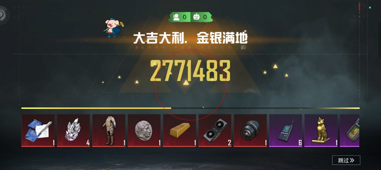 2025年和平精英辅助技术的发展趋势的配图，内容相关：如果想尝试辅助工具，建议先使用免费试用版，测试兼容性和效果。部分高端插件提供定制化设置，玩家可以根据...